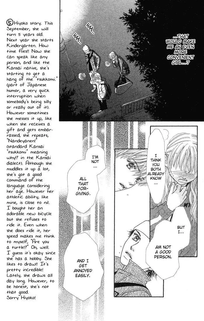 Parfait Tic Chapter 66 12